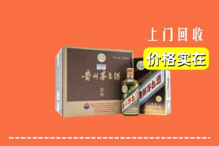 巴中求购高价回收彩釉茅台酒