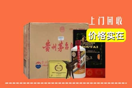 巴中求购高价回收陈酿茅台酒